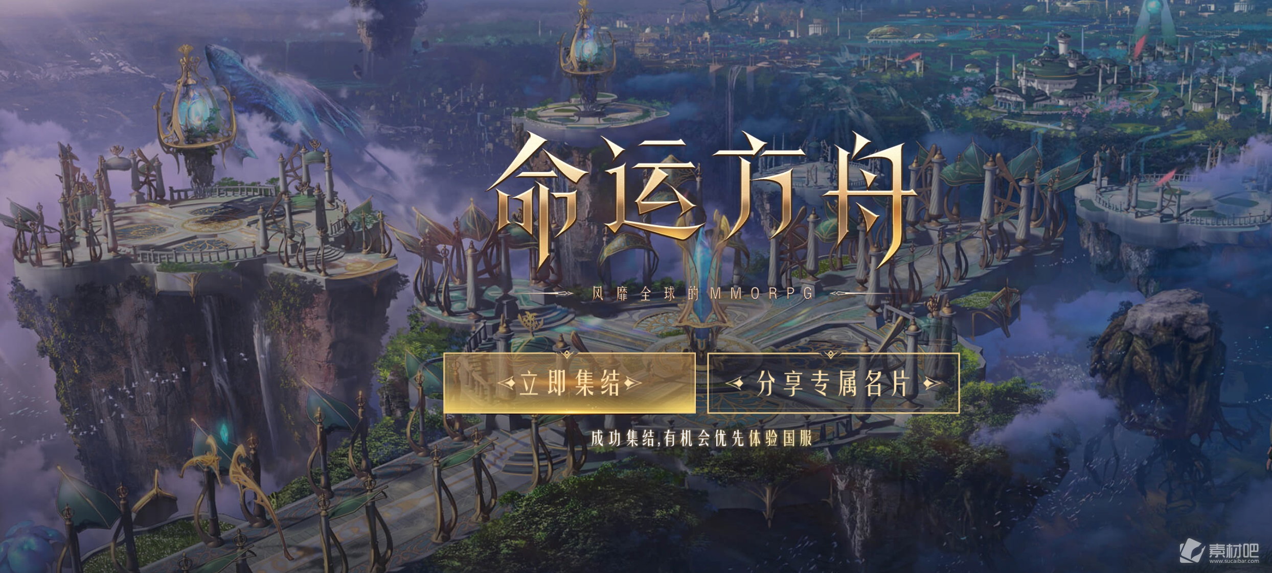 《命运方舟》女枪双枪搭配指南