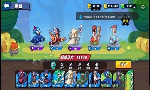 小鸡舰队出击阵容推荐2023