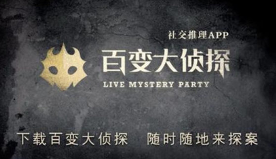 百变大侦探克隆研究所凶手是谁