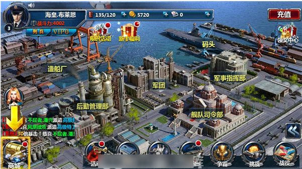 战舰帝国怎么升级快战舰帝国升级快攻略