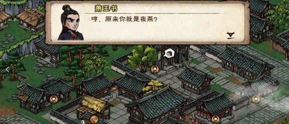 烟雨江湖成都飞贼任务怎么做烟雨江湖成都飞贼任务完成攻略
