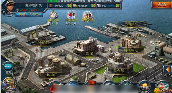 战舰帝国怎么提升攻击力战舰帝国提升攻击力方法