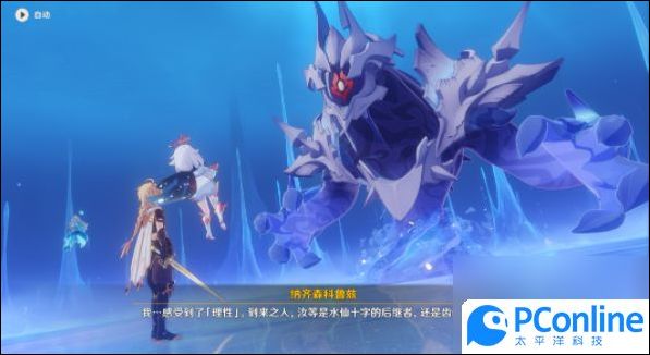 原神大梦的醒转任务攻略原神大梦的醒转怎么完成