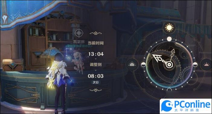 原神怒涛之灾祸任务介绍原神怒涛之灾祸任务是什么