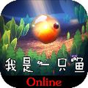 我是一只鱼下载最新版