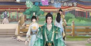 扶摇一梦王羲之强度如何