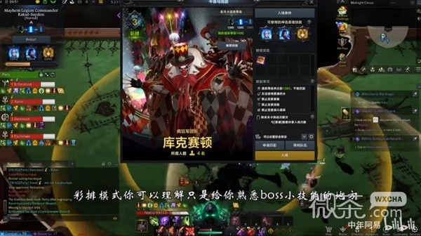 命运方舟新版本内容解析攻略
