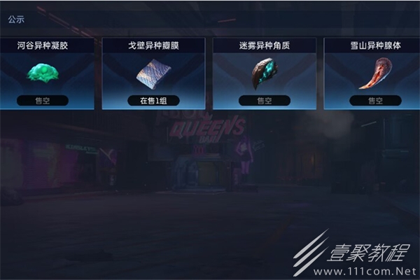 星球重启金条怎么获得