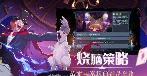 恶魔秘境怎么获得英雄恶魔秘境获得英雄方法