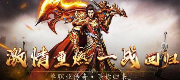 成龙一刀传世如何升级武功