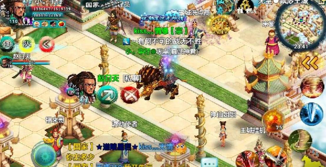 忘仙法宝怎么神识