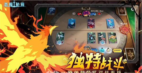恶魔秘境怎么获得封印卡恶魔秘境获得封印卡方法