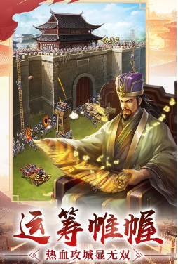 逍遥三国如何进行武将拜访？逍遥三国武将拜访方法