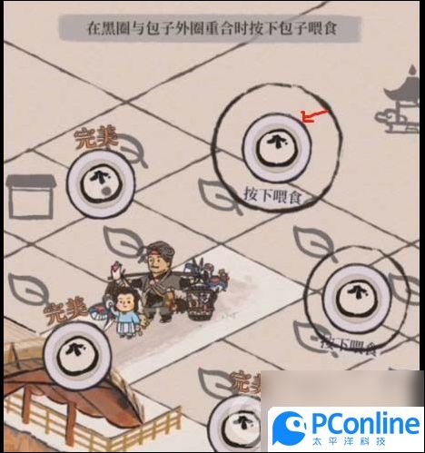 江南百景图野生动物怎么捕捉江南百景图野生动物捕捉攻略