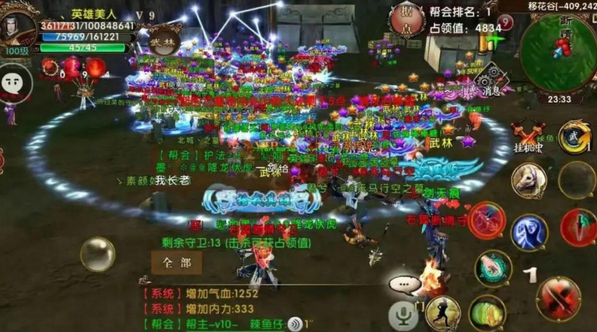 卧虎藏龙贰山大王在哪