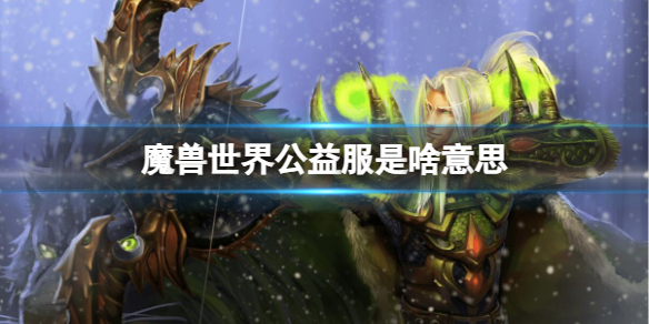 星球重启怎么传送传送方法