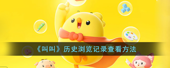 《地下城4》好用陷阱推荐 什么陷阱好用？