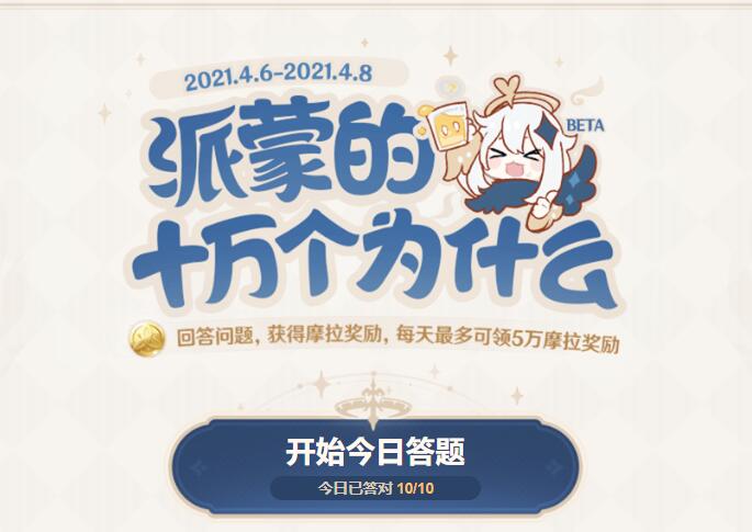 锻造白影剑增益(锻造白影剑哪位角色可以提供增益)