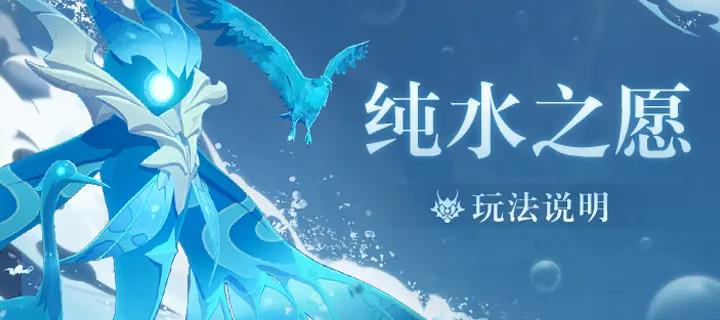 原神潺潺向前任务在哪(潺潺向前任务接取位置介绍)