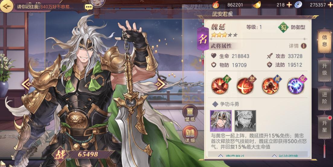 三国志幻想大陆最新阵容怎么搭配