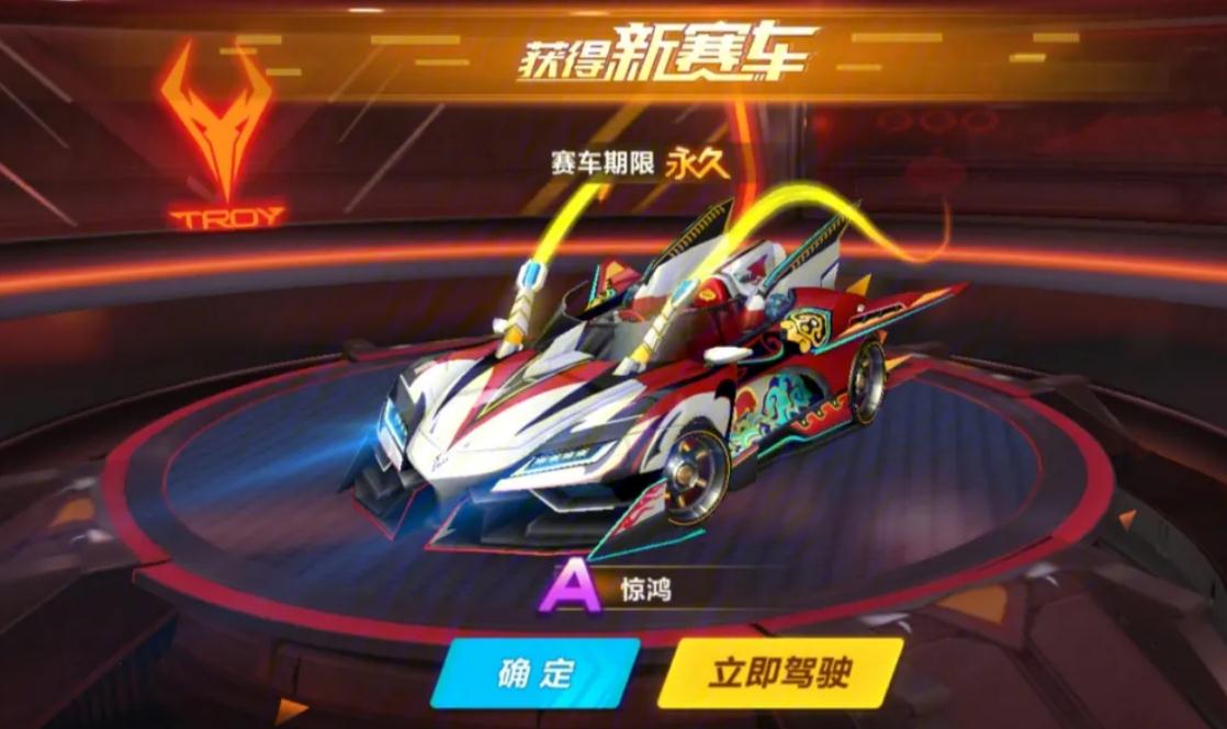 qq飞车如何获得更多点券
