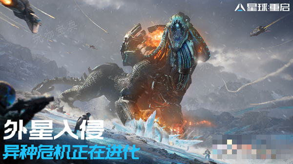 《星球重启》怎么搬砖？新手搬砖攻略
