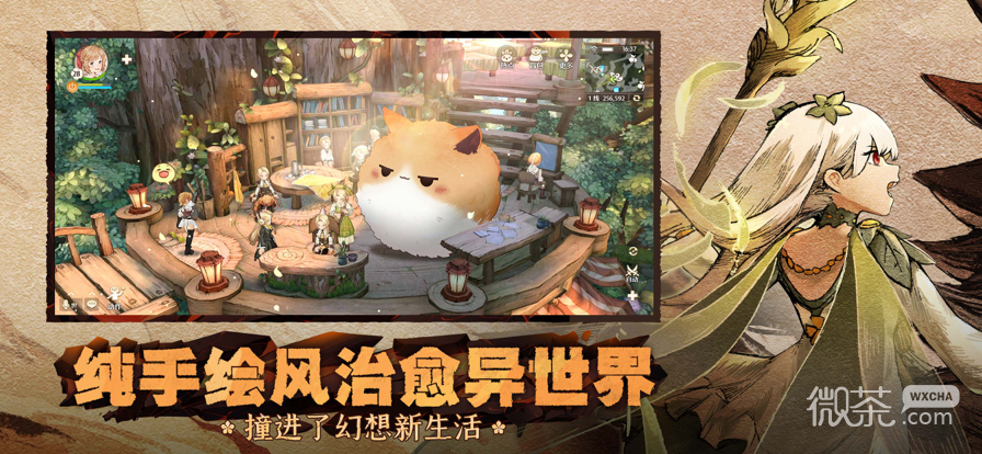 森之国度武器发光方法