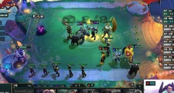 《云顶之弈》s10阵容推荐图