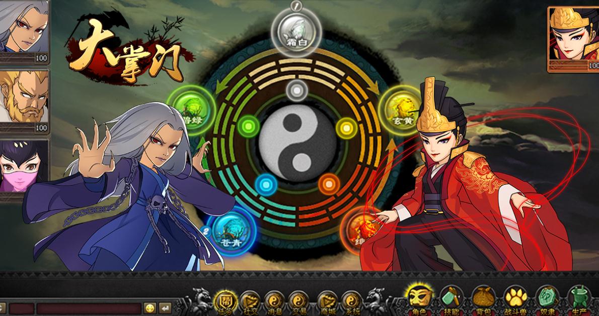 大掌门金钟罩哪里掉