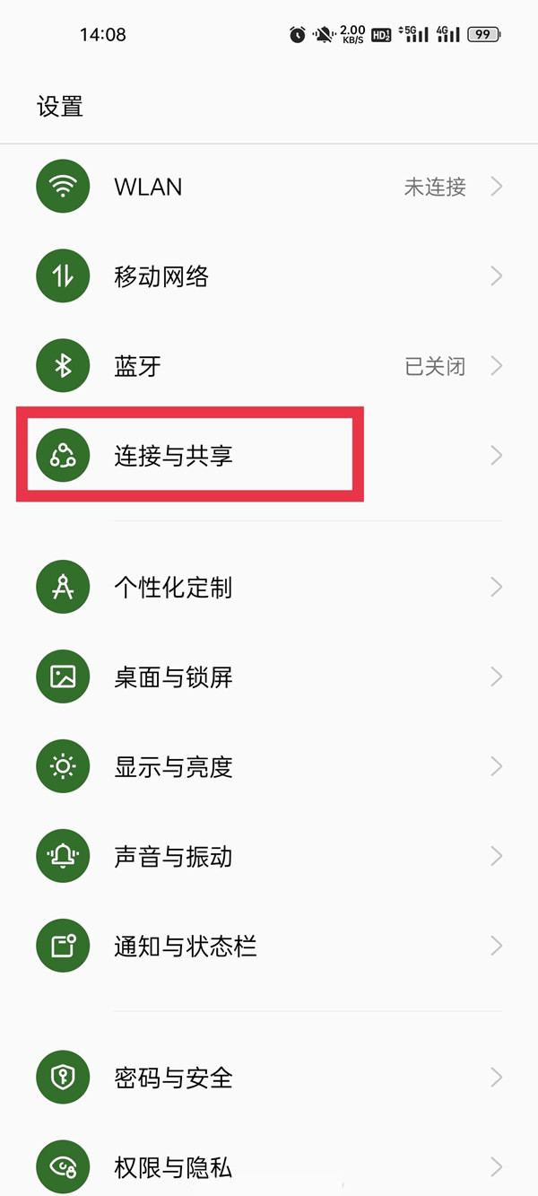 opporeno9pro+怎么投屏