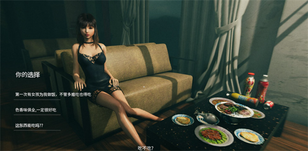 《迷离诡夜》存档没了原因
