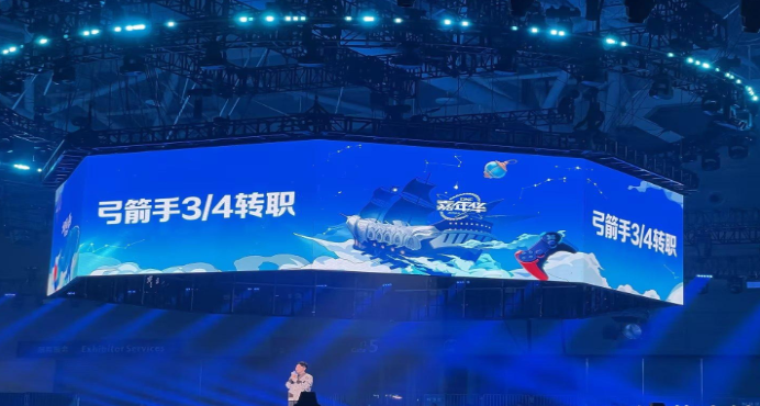 DNF弓箭手新转职什么时候上线