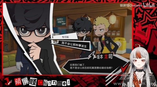 女神异闻录5战略版（P5T）全角色结婚婚纱介绍