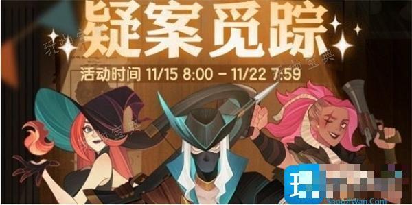 《剑与远征》疑案觅踪线索答案是什么？疑案觅踪全线索答案一览