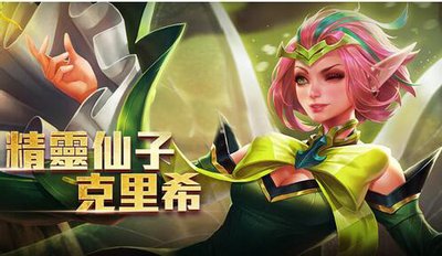 传说对决传说称号获得方法