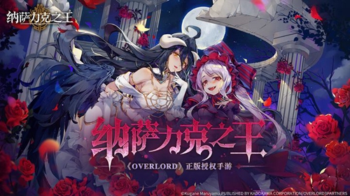 纳萨力克之王SSR祭司角色怎么选