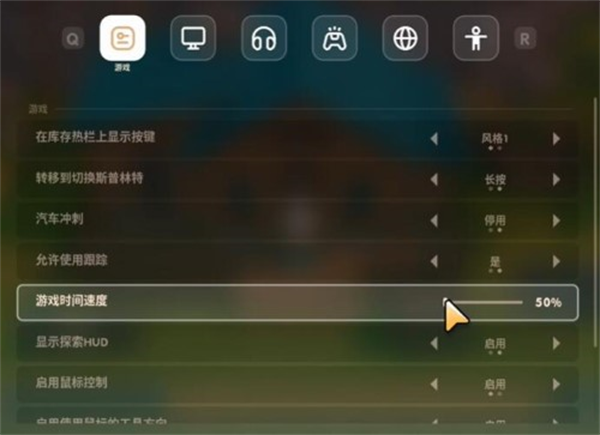 《珊瑚岛》游戏跑起来方法