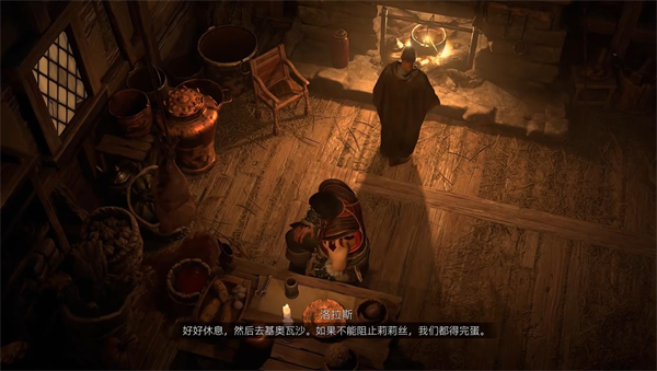 《暗黑破坏神4》新角色过剧情介绍