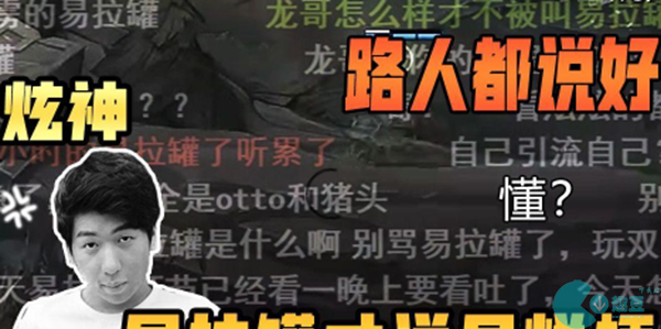 易拉罐是什么梗