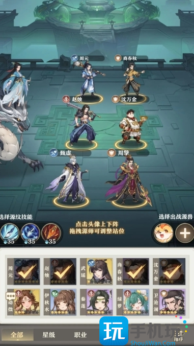 元尊手游挂助战第六层怎么打挂助战第六层打法攻略