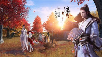 逆水寒手游神龟韬晦盔获得方法
