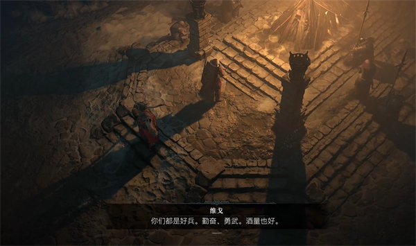 《暗黑破坏神4》点了跳过剧情恢复方法