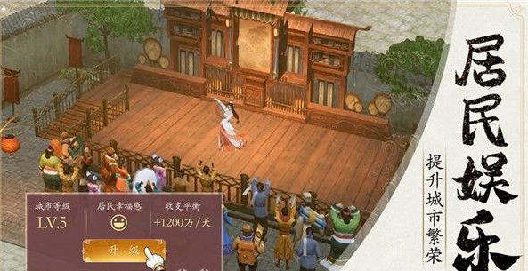 古代创业城怎么获得门客
