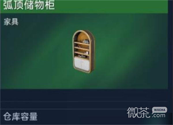 星球重启家具制作台位置详情
