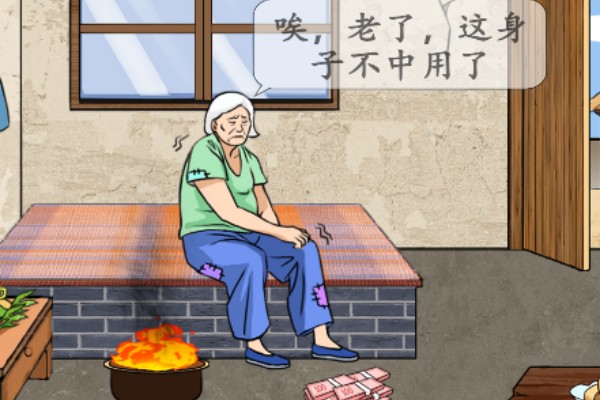 就我眼神好看望姥姥怎么过