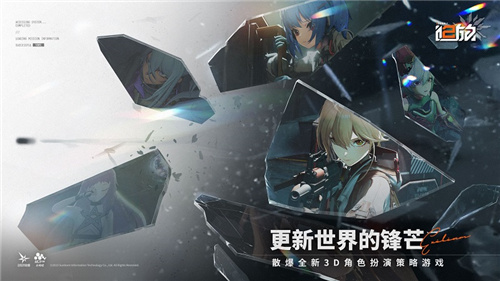 卷到离谱的二次元战场少女前线2追放如何脱颖而出？
