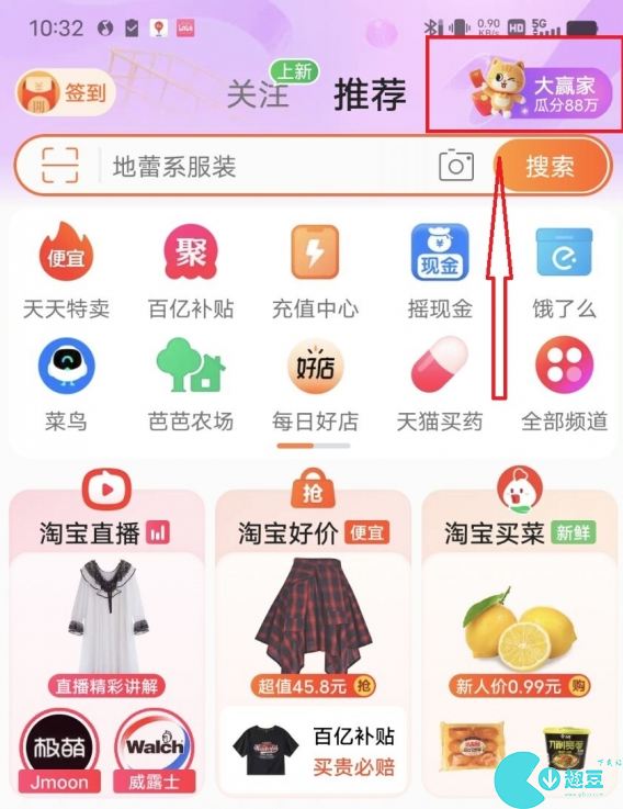 甄嬛在横店哪里参加选秀