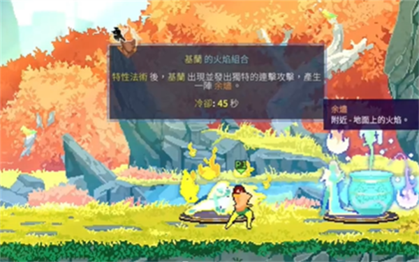 《星界战士》角色解锁方法