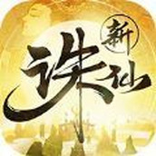 诛仙仙境觅宝下载安装