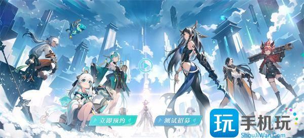 九畿岐风之旅公测预约地址公测预约入口